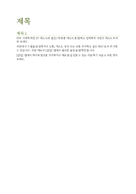 다면체 디자인(비어 있음)